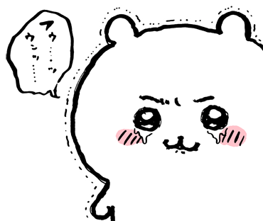 Chii
